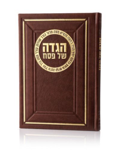 מארז יין עם הגדה של פסח דגם סימנים