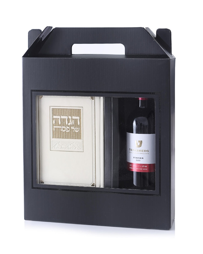 מארז יין עם הגדה של פסח איורים בטכנולוגיית AI דמוי עור יוקרתי