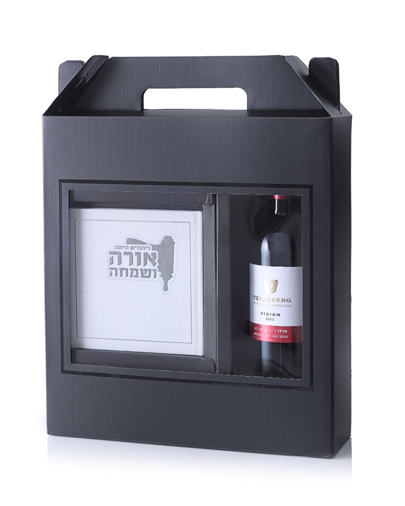 מארז יין לפורים