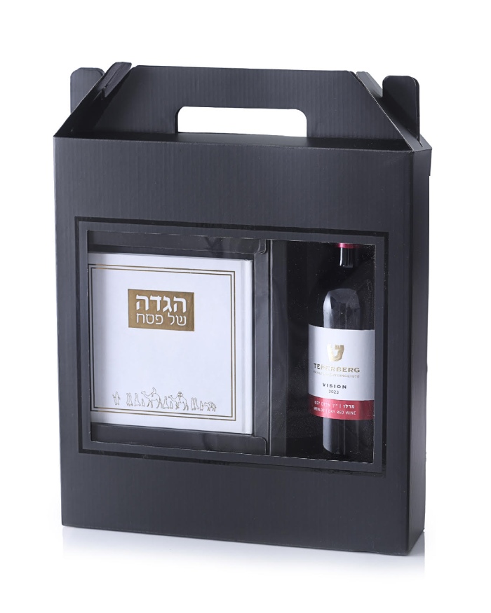 מארז יין עם הגדה של פסח דגם יציאת מצרים