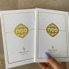 הגדה של פסח קלאסית