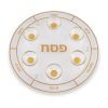 צלחת פסח דגם גאולה זהב