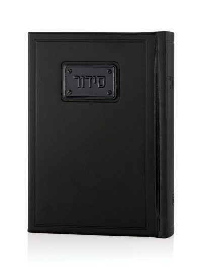 סידור עם פלטה מצופה זהב 18k בצבע שחור
