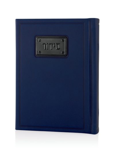 סידור עם פלטה מצופה זהב 18k בצבע שחור