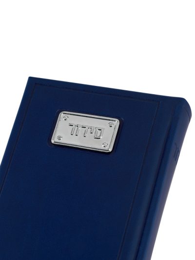 סידור עם פלטה מצופה זהב 18k בצבע כסף