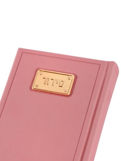 סידור עם פלטה מצופה זהב 18k