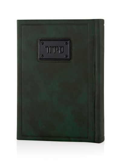 סידור עם פלטה מצופה זהב 18k בצבע שחור