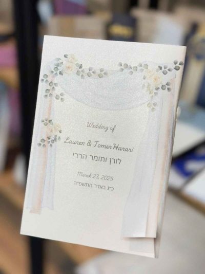 זמירות שבת נוסח משולב בעיצוב אישי גימור פנינה
