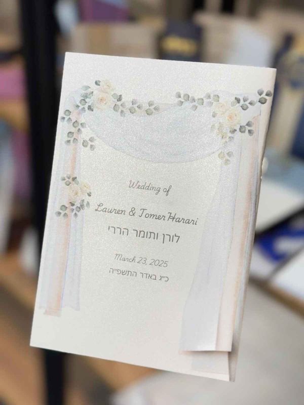 זמירות שבת נוסח משולב בעיצוב אישי גימור פנינה
