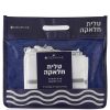 טלית חאלקה לבן