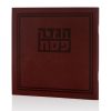 הגדה של פסח כריכה רכה דמוי עור דגם גאולה צבע חום