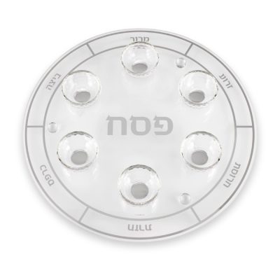 צלחת פסח דגם גאולה כסף