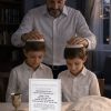 בלוק אקרילי עם ברכת הבנים והבנות
