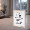 בלוק אקרילי ברכת הבית