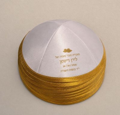 כיפת סאטן עם פס זהב