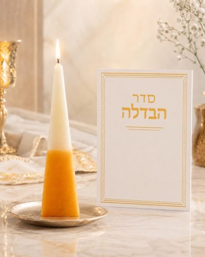 נר הבדלה עומד מיני