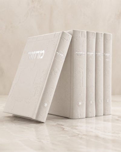 סט מחזורים כותל בצבע לבן כסף