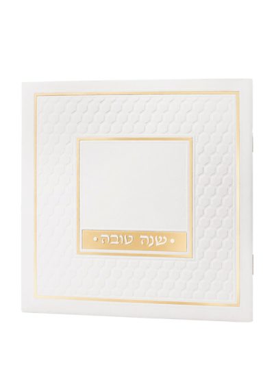 ספרון שנה טובה דגם כוורת צבע לבן כריכה רכה