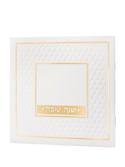 ספרון שנה טובה דגם כוורת צבע לבן כריכה רכה