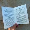 הפרשת חלה והדלקת נרות ומזמור לתודה בגימור פנינה