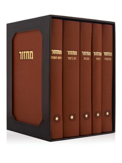 סט מחזורים קורדורוי בצבע חום חמרה