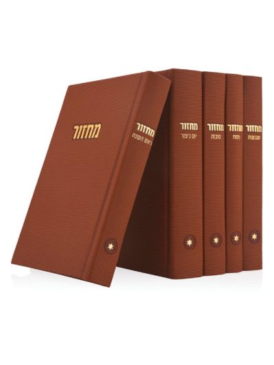 סט מחזורים קורדורוי בצבע חום חמרה