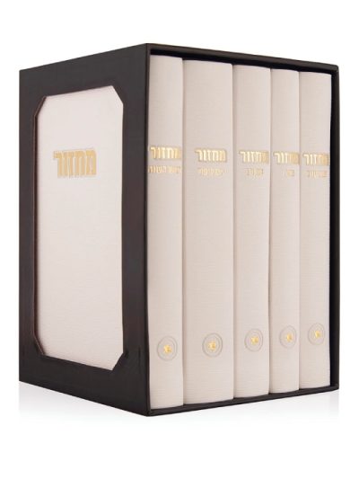 סט מחזורים קורדורוי בצבע לבן