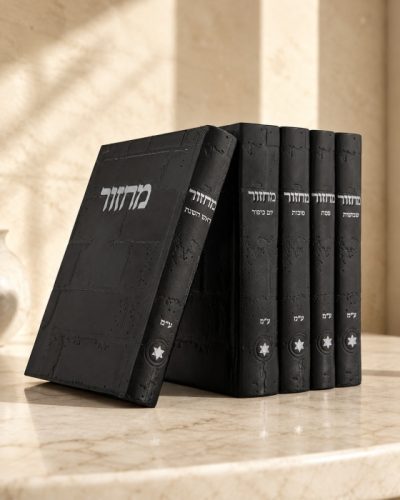 סט מחזורים מעוצב כותל בצבע שחור כסף