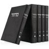סט מחזורים מעוצב כותל בצבע שחור כסף