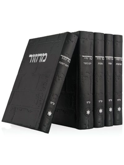 סט מחזורים מעוצב כותל בצבע שחור כסף