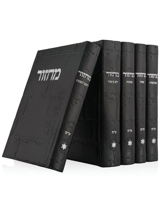 סט מחזורים מעוצב כותל בצבע שחור כסף