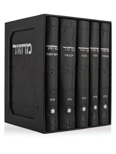סט מחזורים מעוצב כותל בצבע שחור כסף