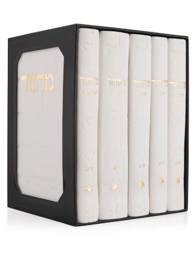 סט מחזורים כותל בצבע לבן זהב