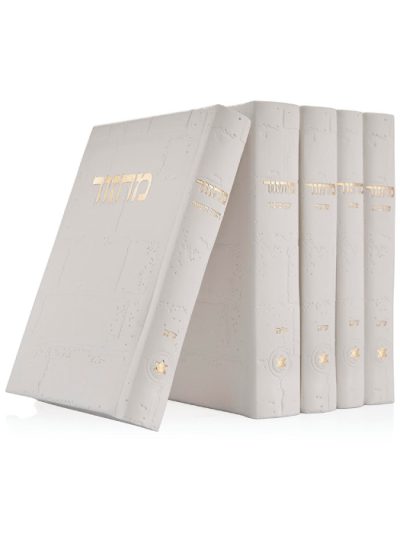 סט מחזורים כותל בצבע לבן זהב