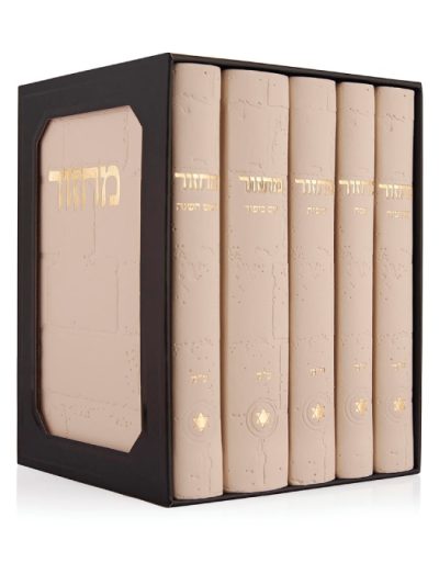 סט מחזורים מעוצב כותל בצבע אבן