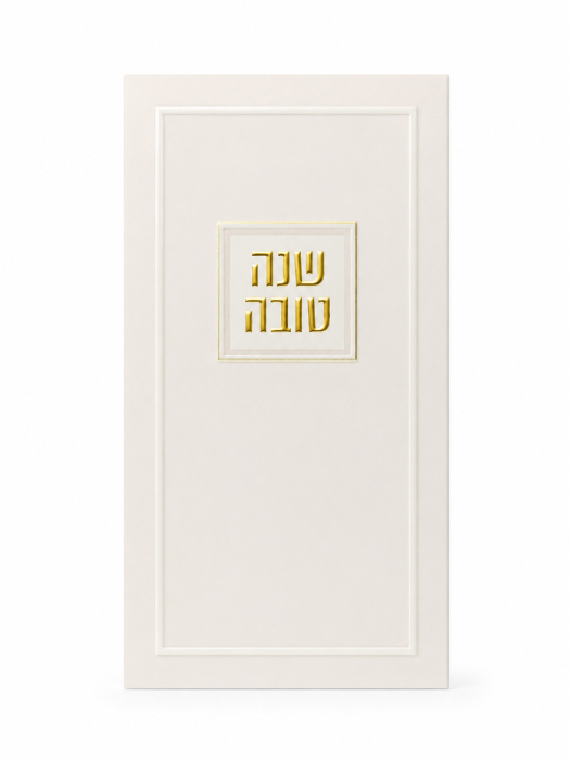 ברכון מבושם לראש השנה בניחוח פריחה - אבן