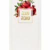 ברכון מבושם לראש השנה בניחוח פריחה - רימון