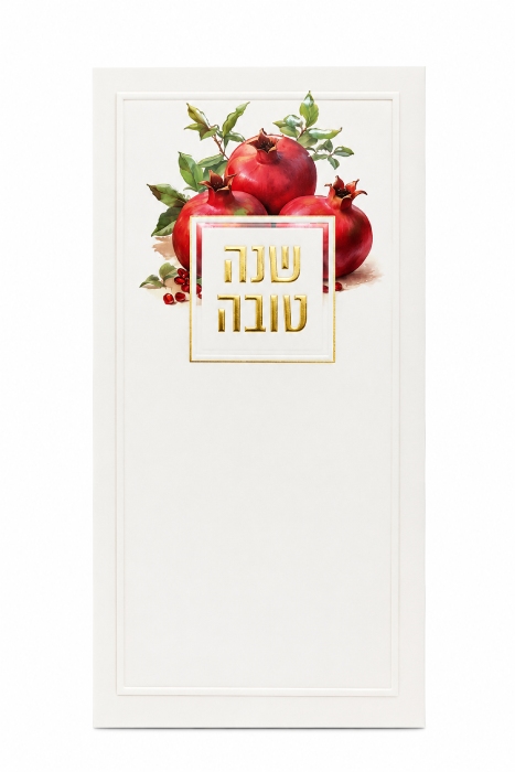 ברכון מבושם לראש השנה בניחוח פריחה - רימון