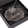 צלחת דבש קריסטל דגם כוורת כסף עם רודה