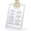 סדר ראש השנה סימנים אקרילי זהב