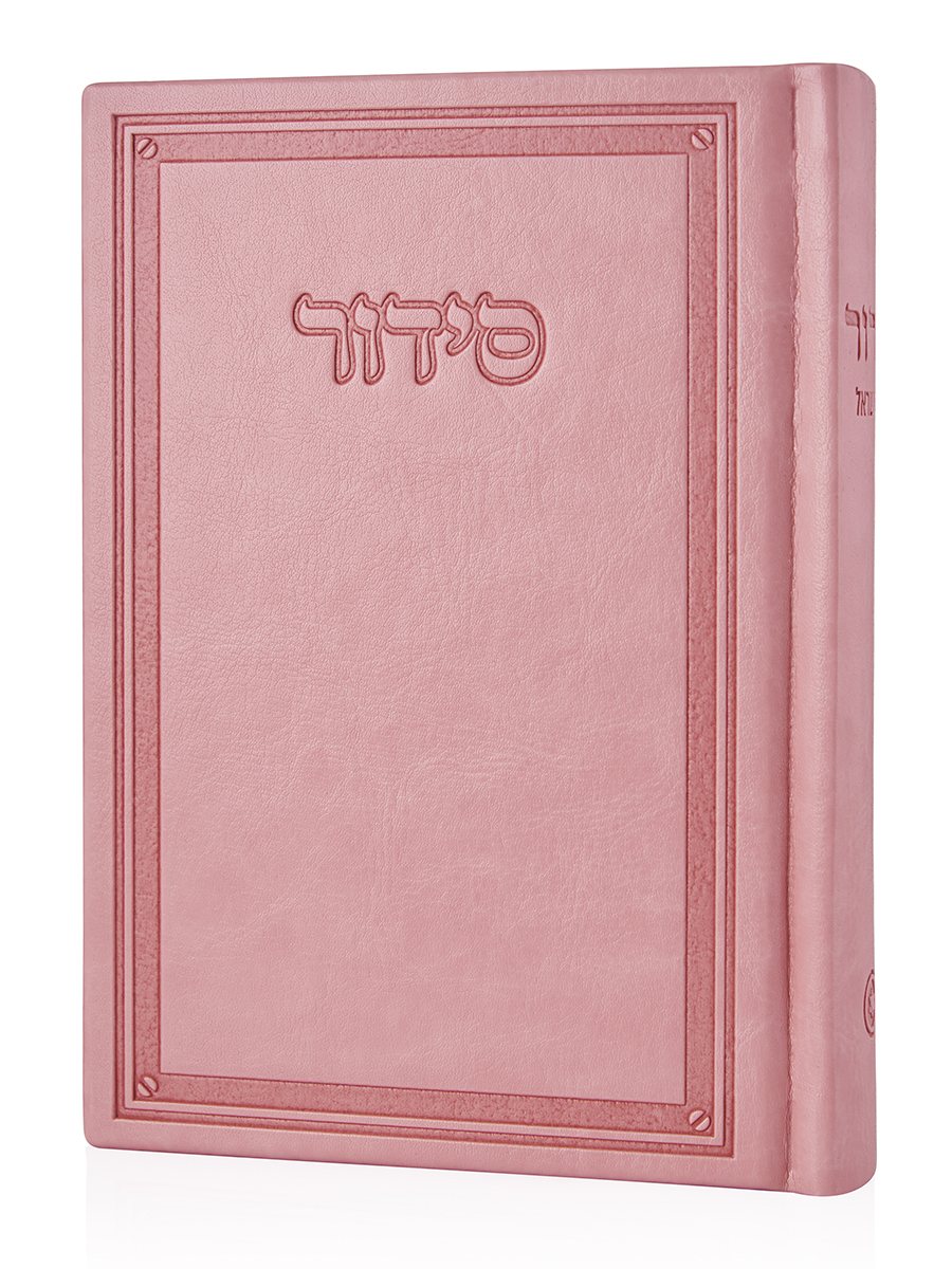 סידור קרטייה ורוד בייבי