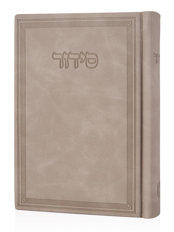 סידור קרטייה אבן